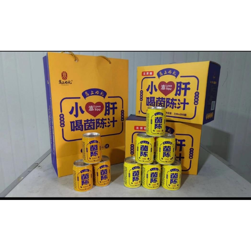 昊禾茵陈汁：嵩县特产，带你走进中草药农产品的新世界