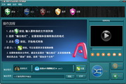 万嘉AVCHD高清格式转换器1.00.102