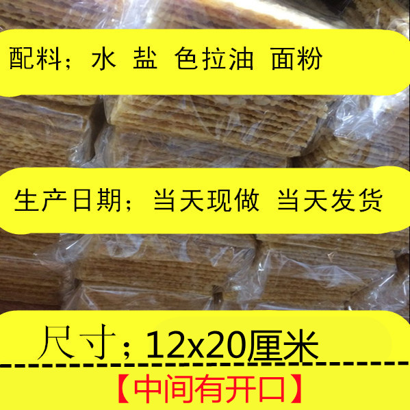 煎饼果子到底有多香？吃一次就上瘾！这波不冲亏麻了