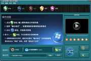 万嘉AVI/MPEG格式转换器1.00.102
