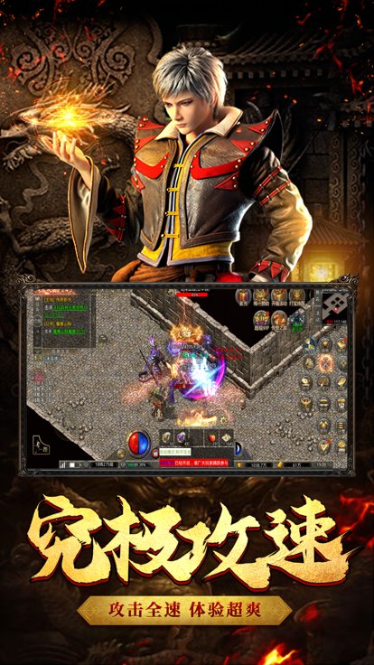 自由之刃1.76复古经典版
