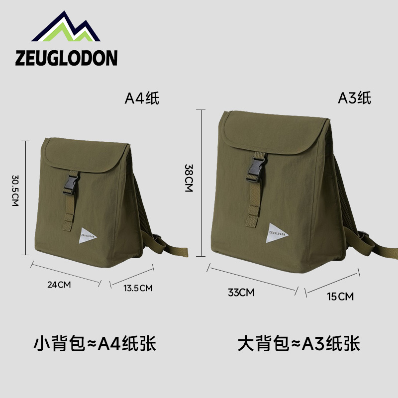 ZEUGLODON儿童户外背包：防水耐磨徒步登山新宠，男孩轻便双肩包的不二之选！
