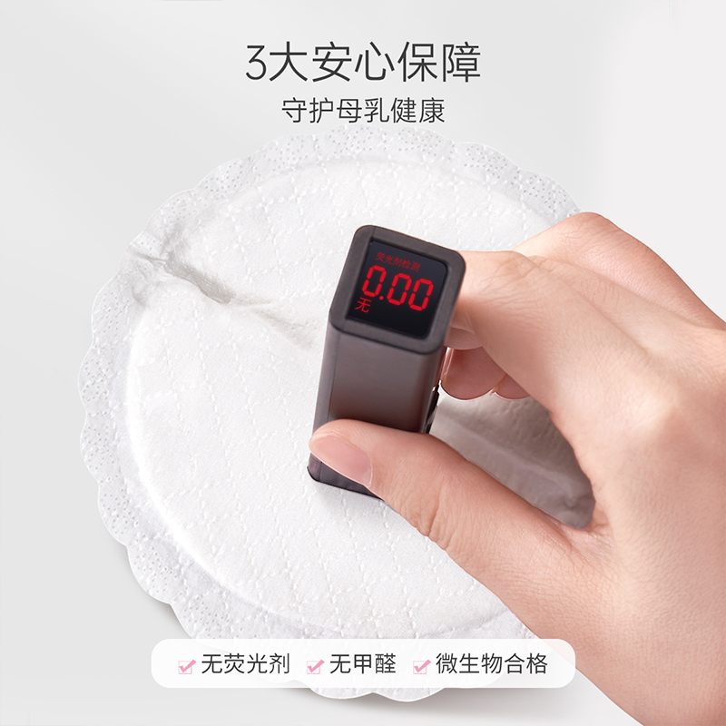福契防溢乳垫：产后妈妈必备神器，告别尴尬瞬间！✨