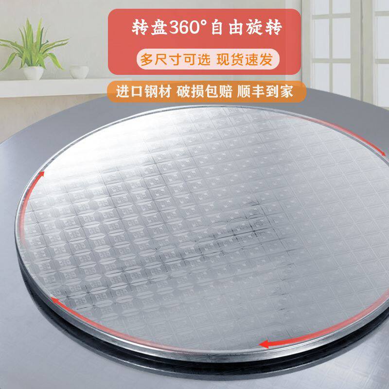 哪种圆桌不锈钢转盘底座最适合我家餐厅？