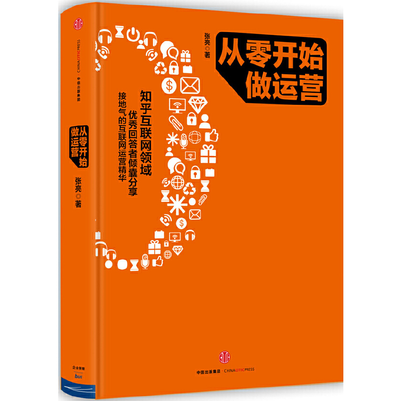 如何通过淘宝营销策划引爆客流？