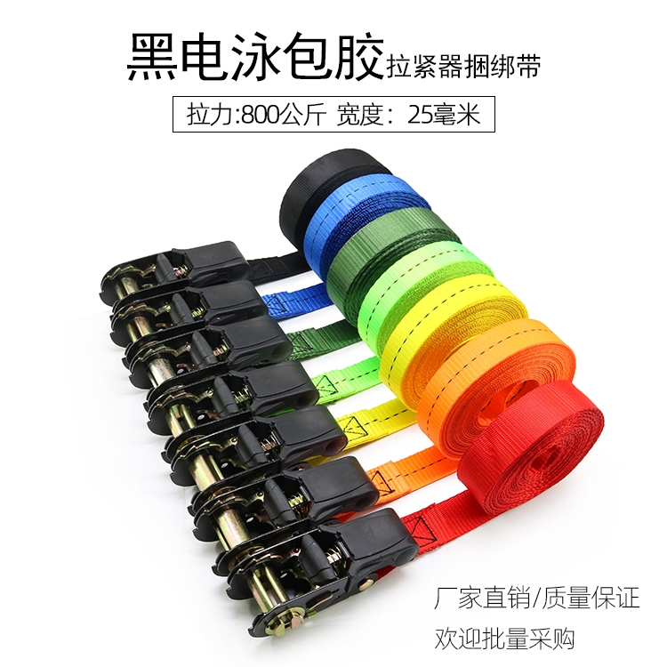 1英寸黑电泳加厚无钩收紧器，你的终极捆绑神器！
