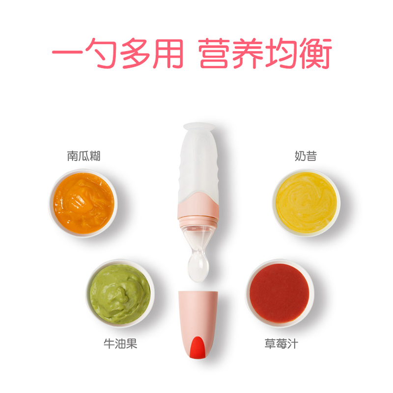 世喜屋硅胶勺子：宝宝辅食神器，6个月+宝宝吃饭必备！