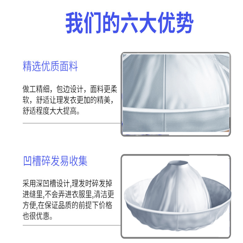 儿童理发围布：宝宝剪发神器，妈妈必备的不粘发斗篷✨