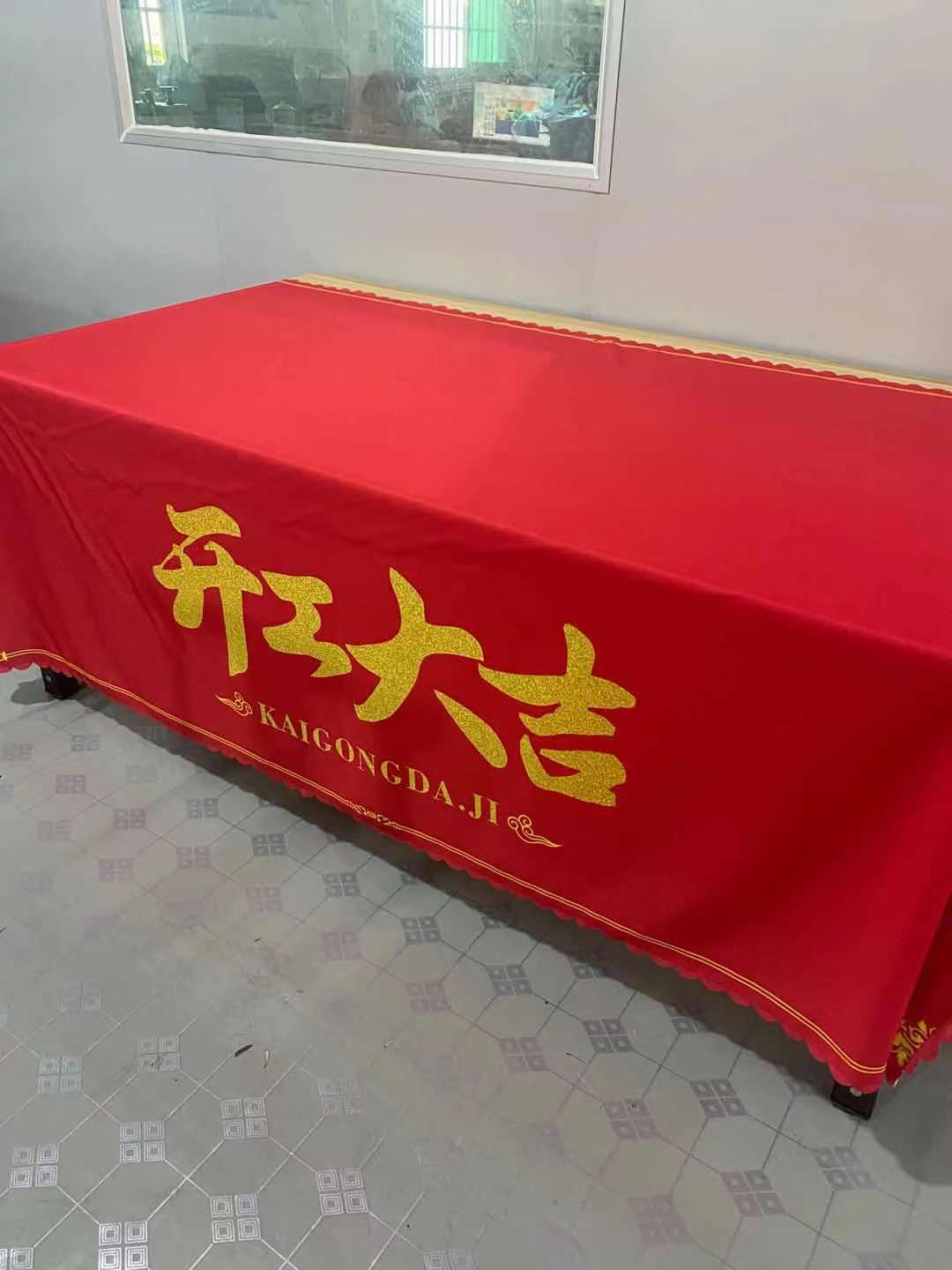 装修开工大吉仪式必备用品全攻略，装饰公司背景签约横幅条幅桌布红色定制指南