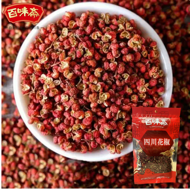 九叶青保鲜花椒400g太香了！50g*8袋家庭装，厨房必备！