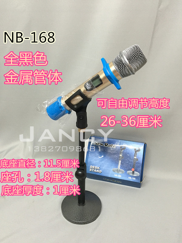 德国KM低设计圆盘底座麦克风支架太香了！录音党闭眼入！
