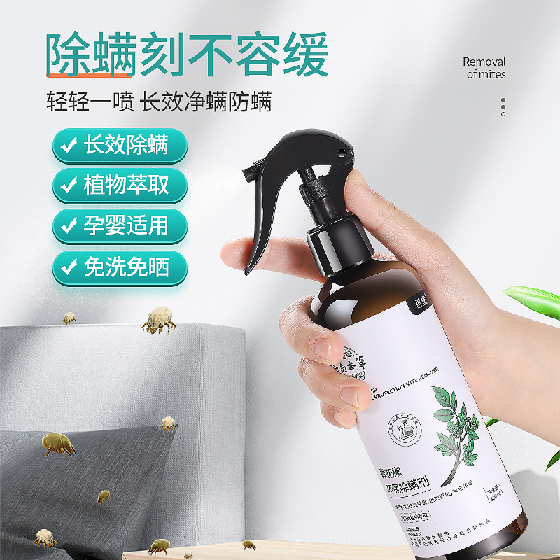 摩飞除螨仪：告别床螨困扰，轻松拥有洁净睡眠！