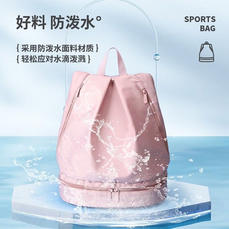 游泳包男女干湿分离训练健身收纳袋大容量短途旅行防水沙滩双肩包，真的太香了！不买亏死！