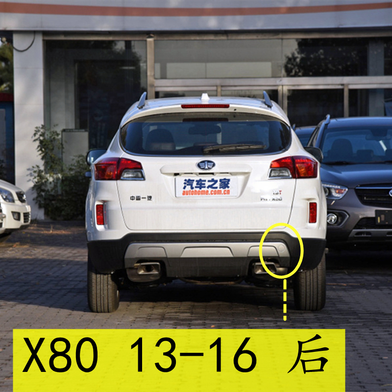 蓝电E5/Plus保险杠拖车盖牵引钩堵盖全解析，你真的了解这些细节吗？