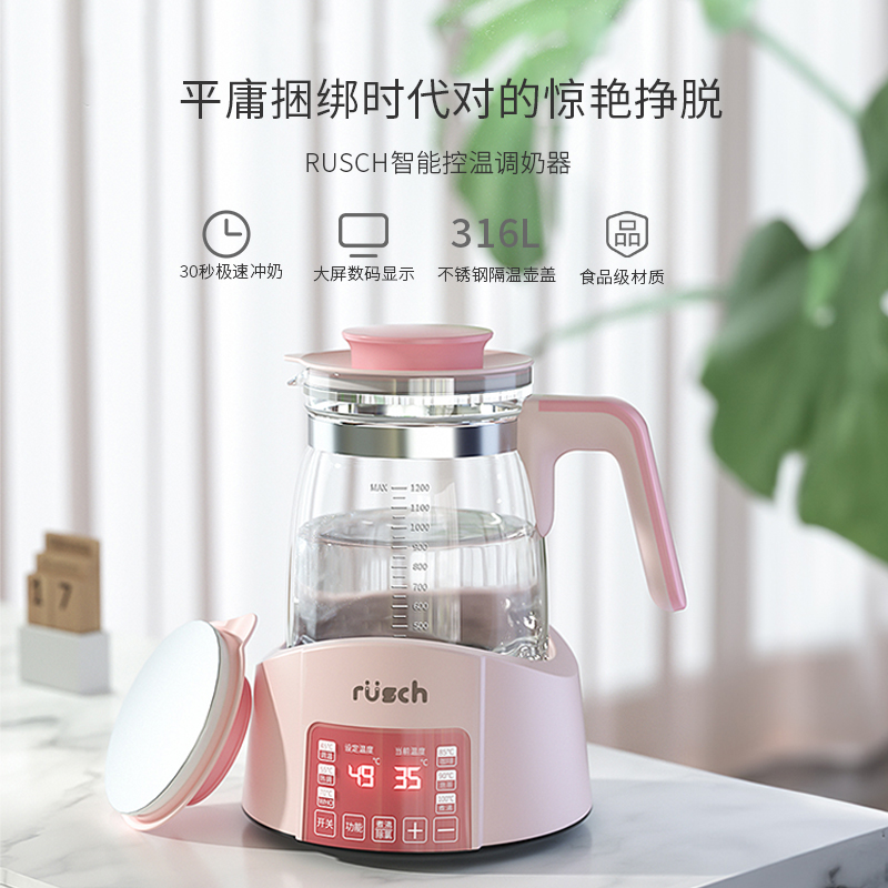恒温调奶器：智能温奶暖奶器，宝宝喝奶新体验！