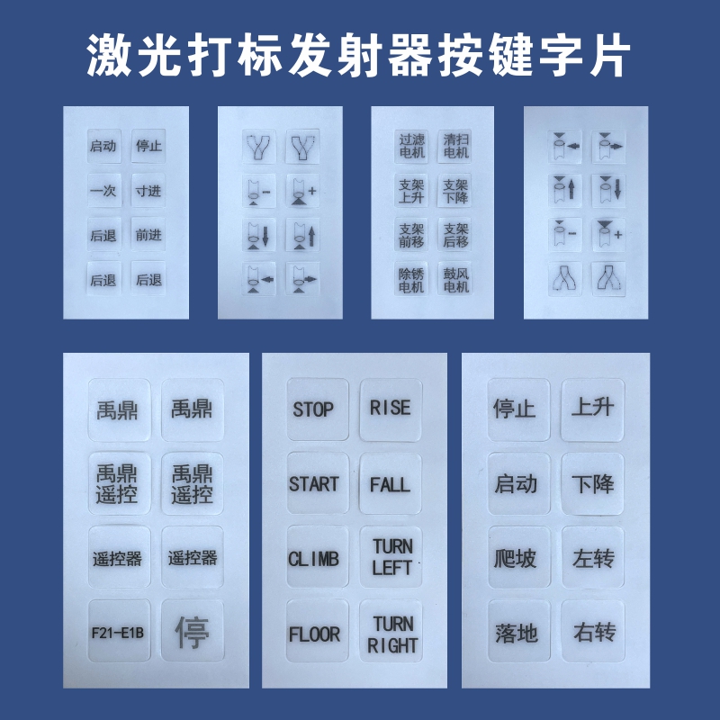 F24-10S/10D禹鼎遥控器：工业起重机无线操控新体验，安全高效升级指南