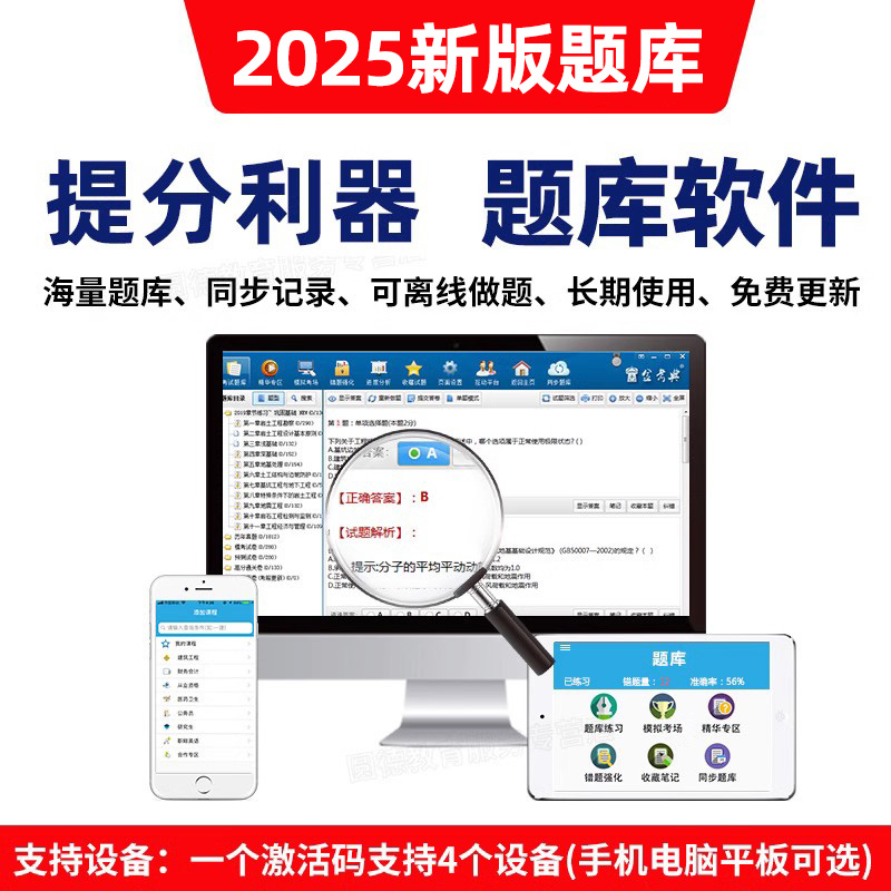 期货从业资格考试历年真题，小白必看，助你一次过！