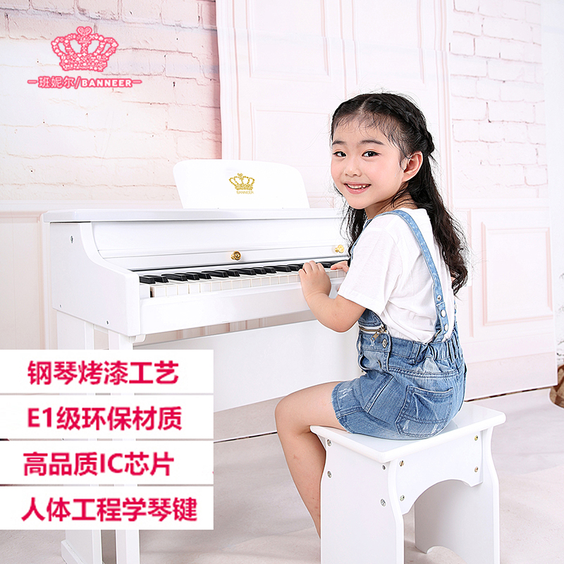 班妮尔儿童钢琴：宝宝音乐启蒙神器，61儿童节送礼首选！