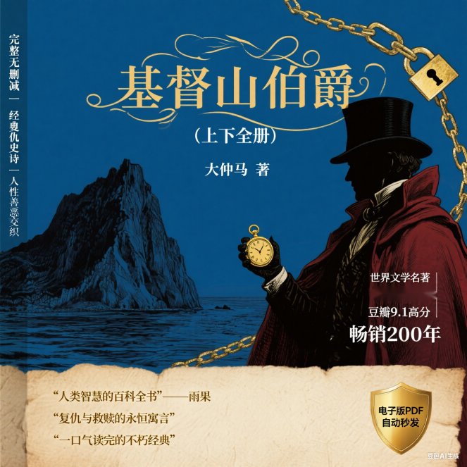 华文**史020：罗马三巨头，历史迷不可错过的史诗巨著！✨