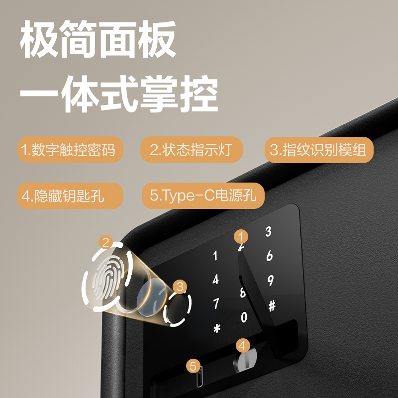 保密柜：守护你的隐私，解锁安全新高度！