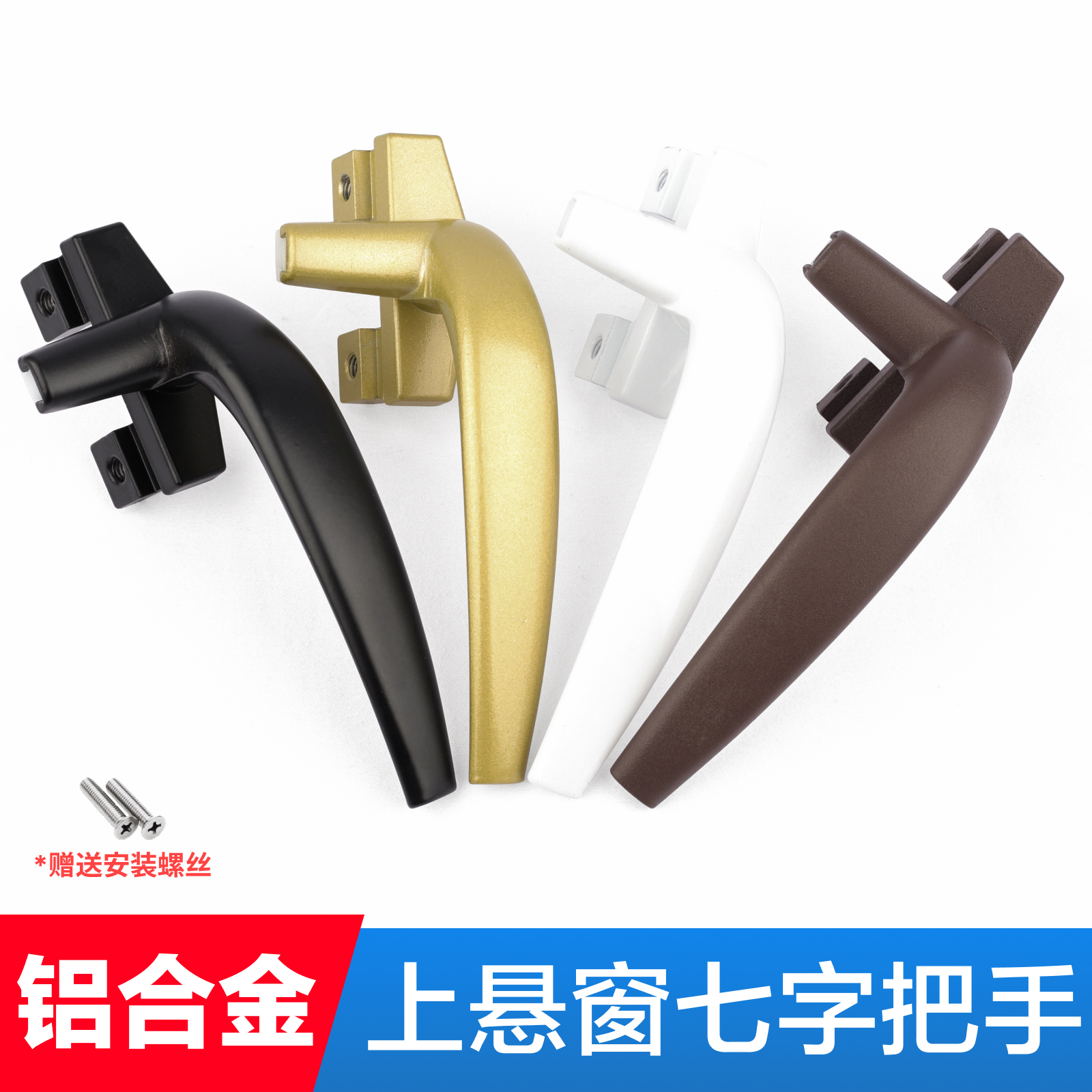 断桥铝合金平开窗把手：解锁外开窗户的秘密武器！