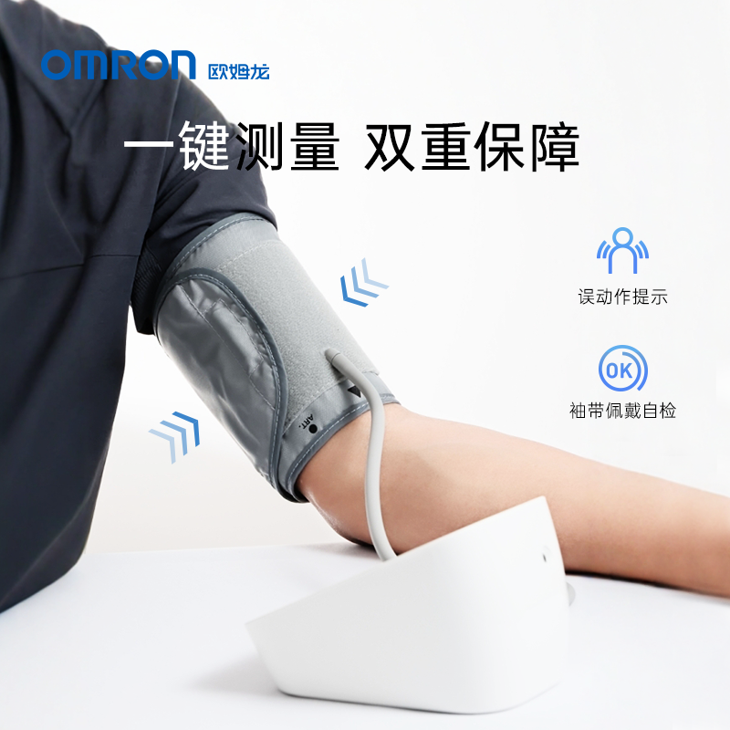 OMRON欧姆龙E3NX-CA11：光电检测界的超级英雄
