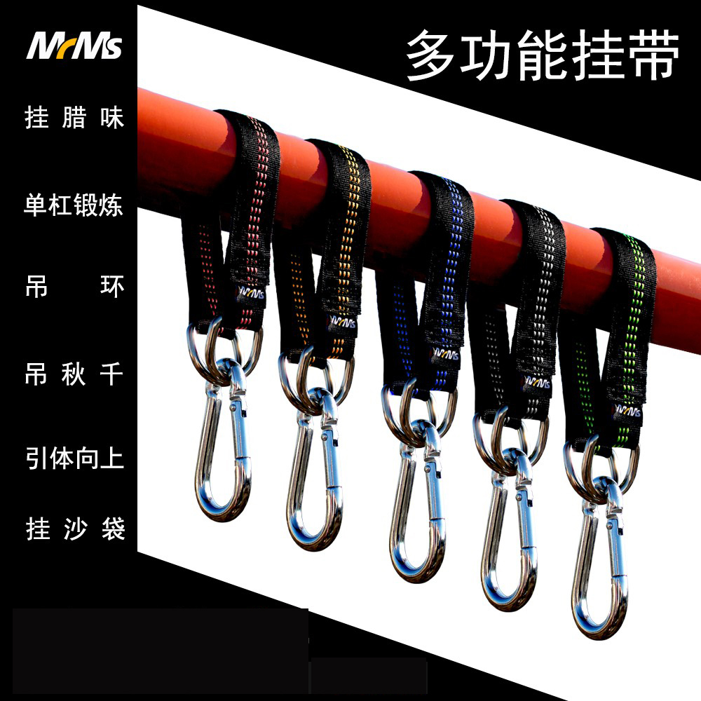 沙袋挂带挂钩吊绳：室内户外秋千连接带的全能配件，健身器材新宠！
