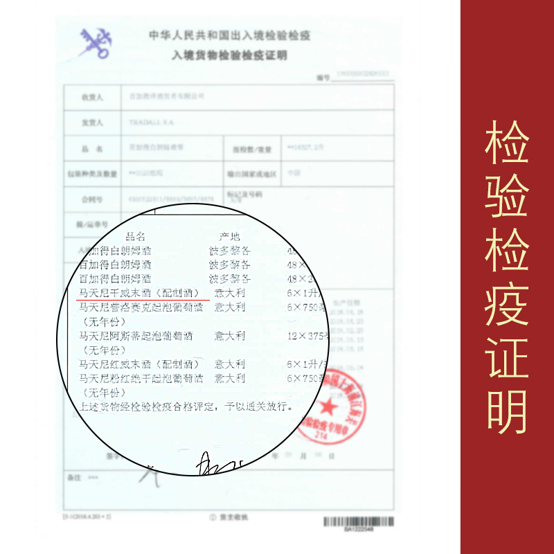 马天尼Extra Dry味美思：开启你的鸡尾酒之旅