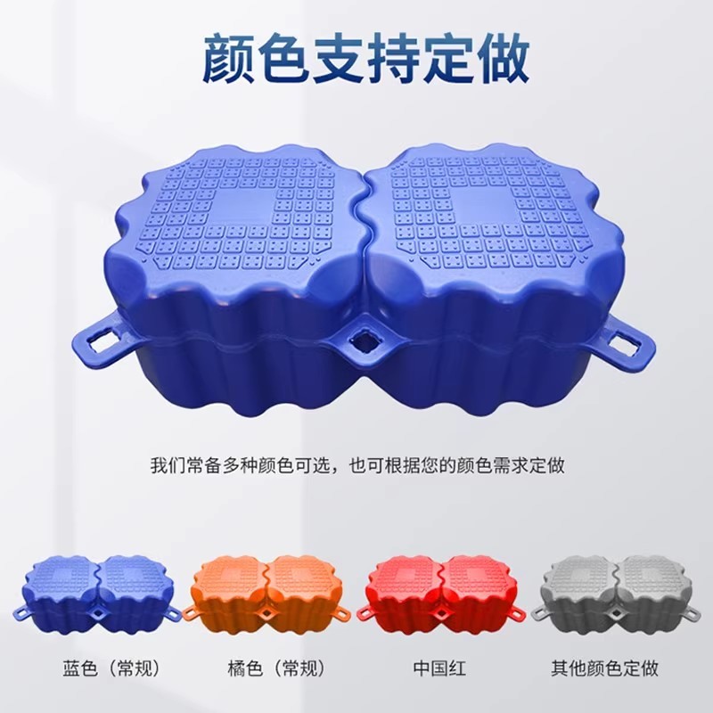 水上乐园的秘密武器：浮筒塑料浮动水库网箱钓鱼养殖走道浮桥海上游艇码头浮桶全解析