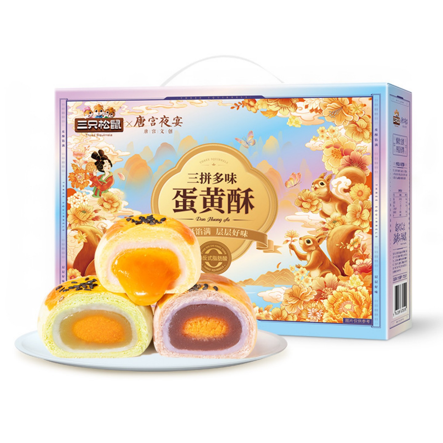 山姆蛋黄酥海鸭雪媚娘，甜品界的“新宠”来啦！✨