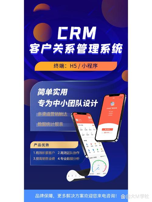 crm开源系统源码,助力企业高效管理客户关系