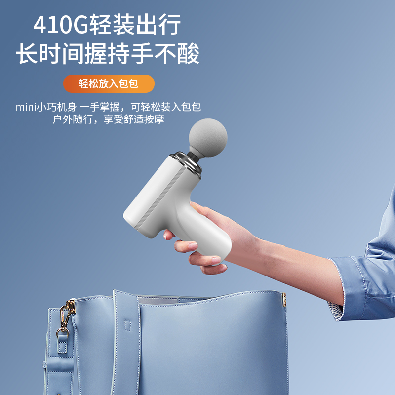 迷你筋膜枪肌肉按摩器MINI颈膜枪：随身携带的专业级静音电动肌肉救星！