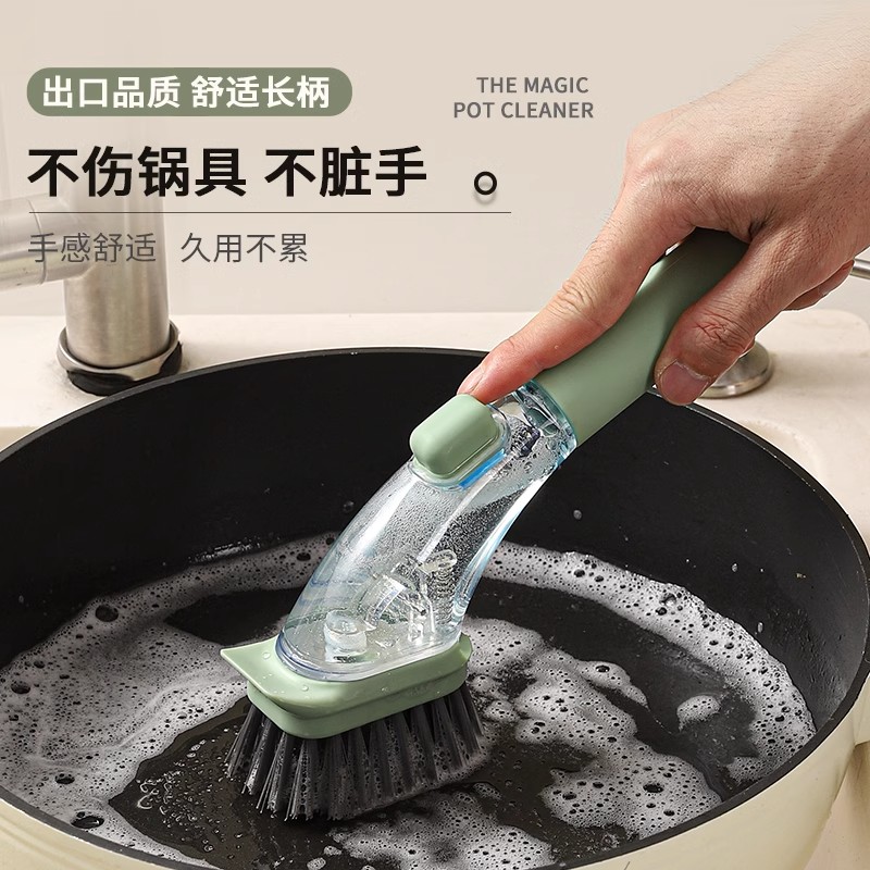 按压式厨房清洁锅刷，不沾油不掉丝，轻松洗锅神器！