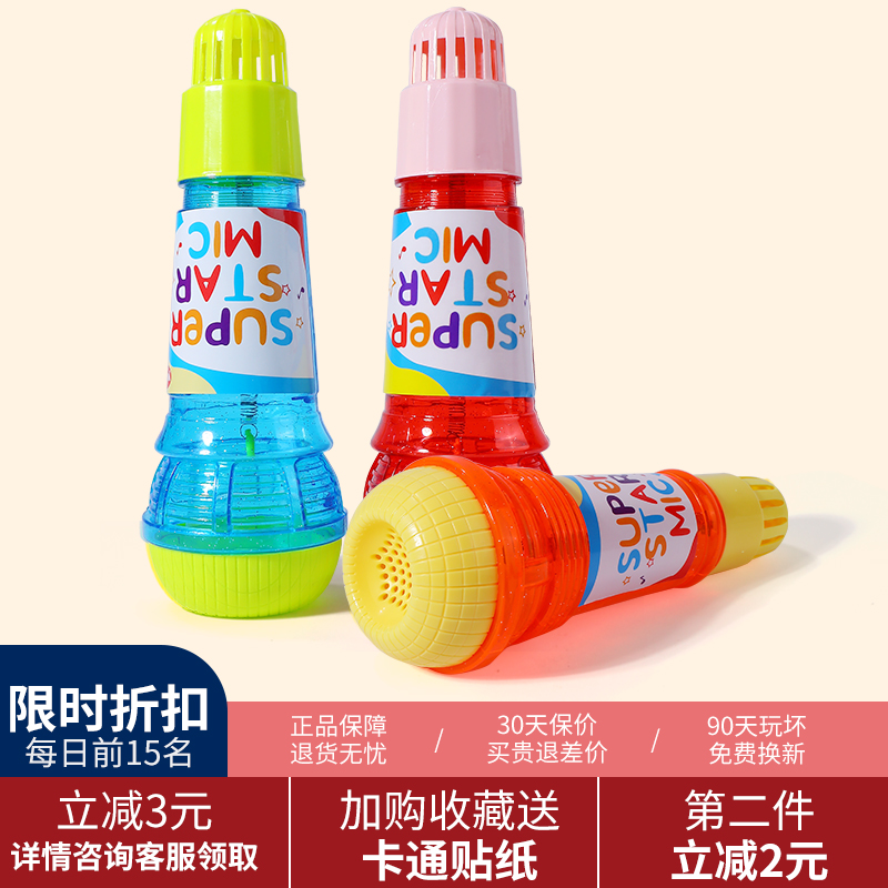 mideer弥鹿唱歌玩具儿童麦克风：宝宝的音乐梦想从这里开始