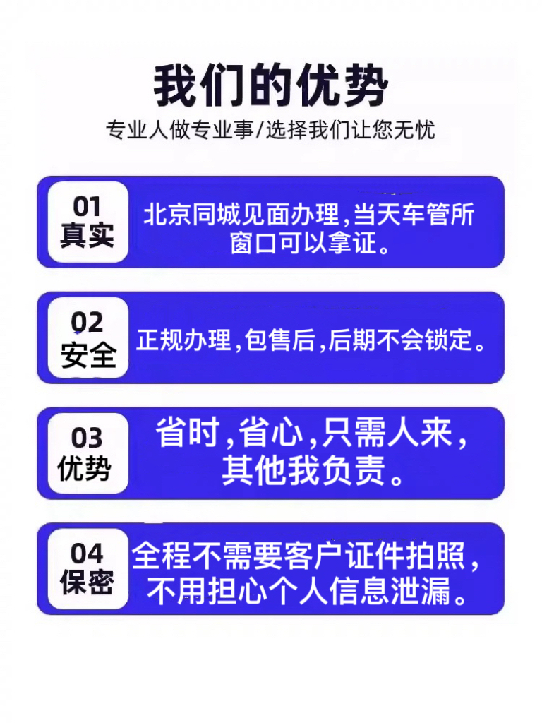 驾照换证攻略来啦！六年十年驾照到期，12123跑腿服务帮你轻松搞定