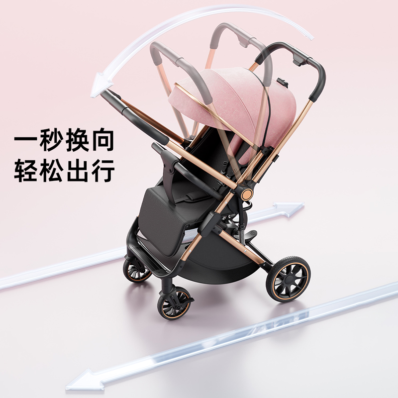 婴儿推车可坐可躺，轻便折叠双向设计，遛娃神器，0到3岁宝妈必备！