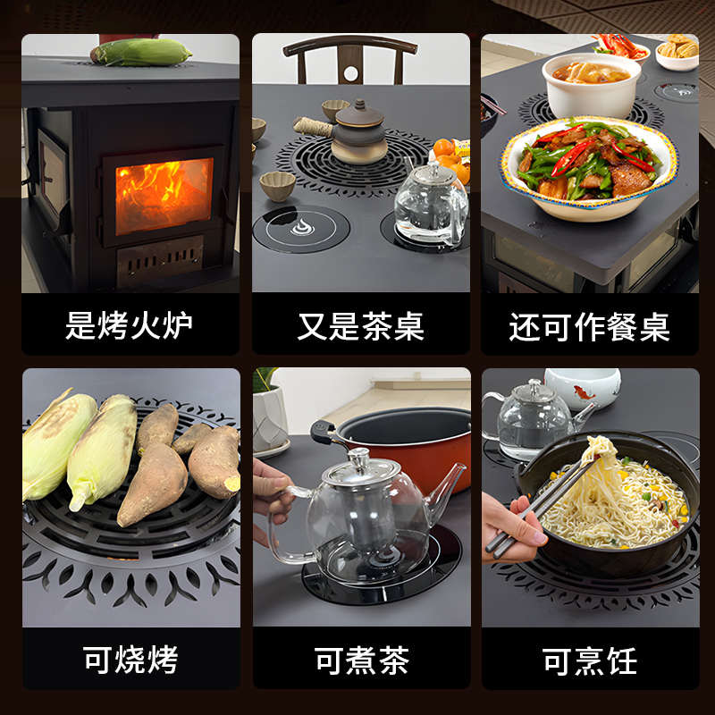 郎图特三面烧柴真火壁炉烤火桌子茶几一体观火取暖器：客厅里的温暖新宠，你确定不来一台？