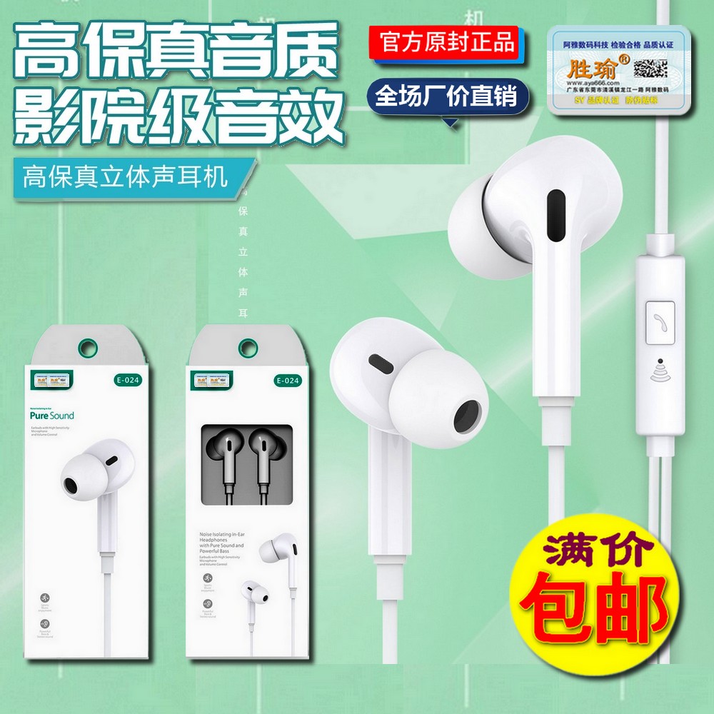 3.5mm耳机线控带麦：解锁手机音乐新玩法，苹果、vivo、华为、小米、三星通吃神器！