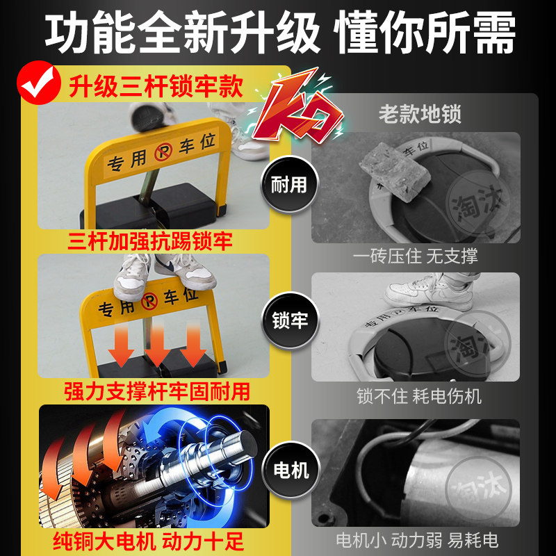 哪种车位锁更合适？大号加厚车位锁有哪些优点？