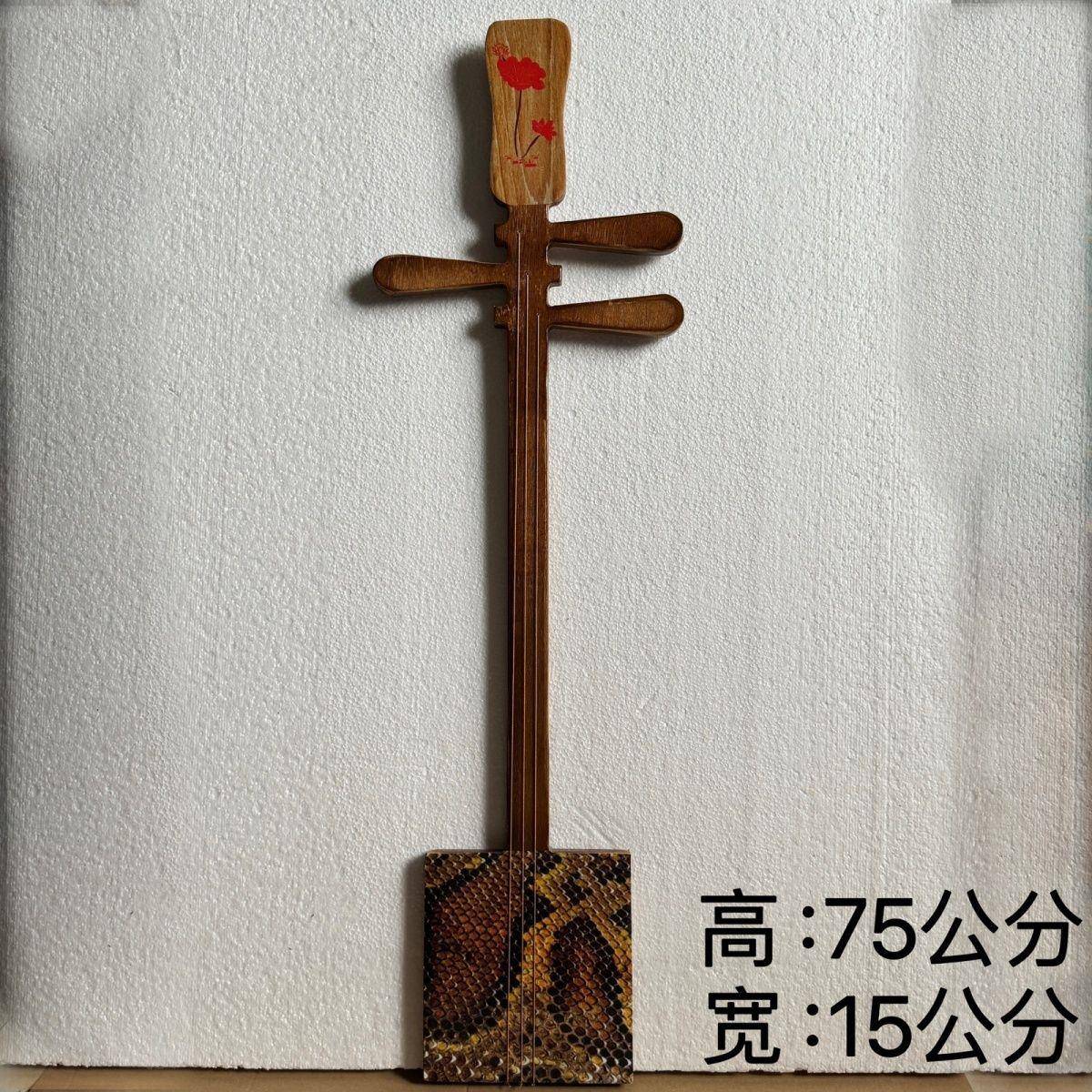 复古魅力：仿三弦琴头老式手工制作表演道具木制平板三弦，唤醒传统音乐的灵魂！