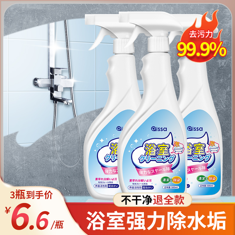 十大陶瓷地板品牌排行榜：家居装修必看的宝藏榜单！