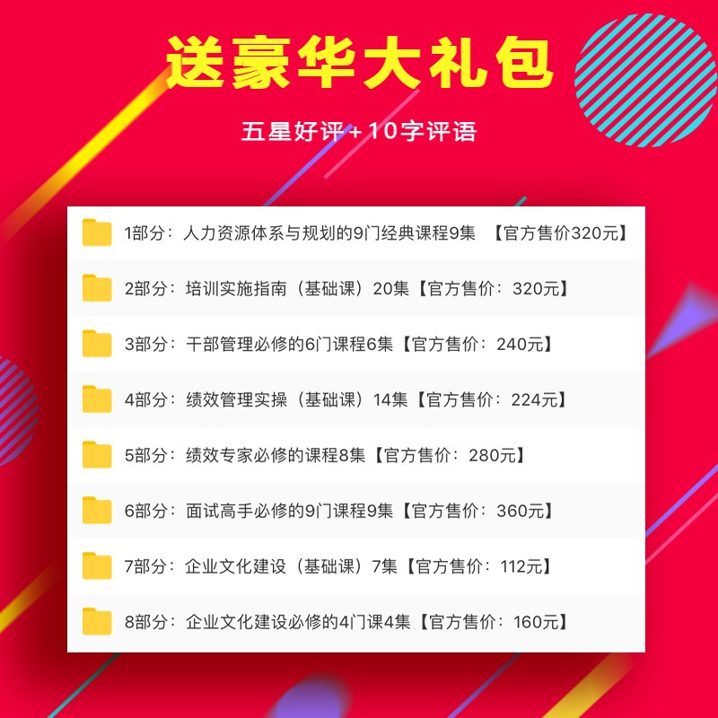 菜鸟网络总部员工调薪时间是多久？揭秘2024年薪酬调整真相！