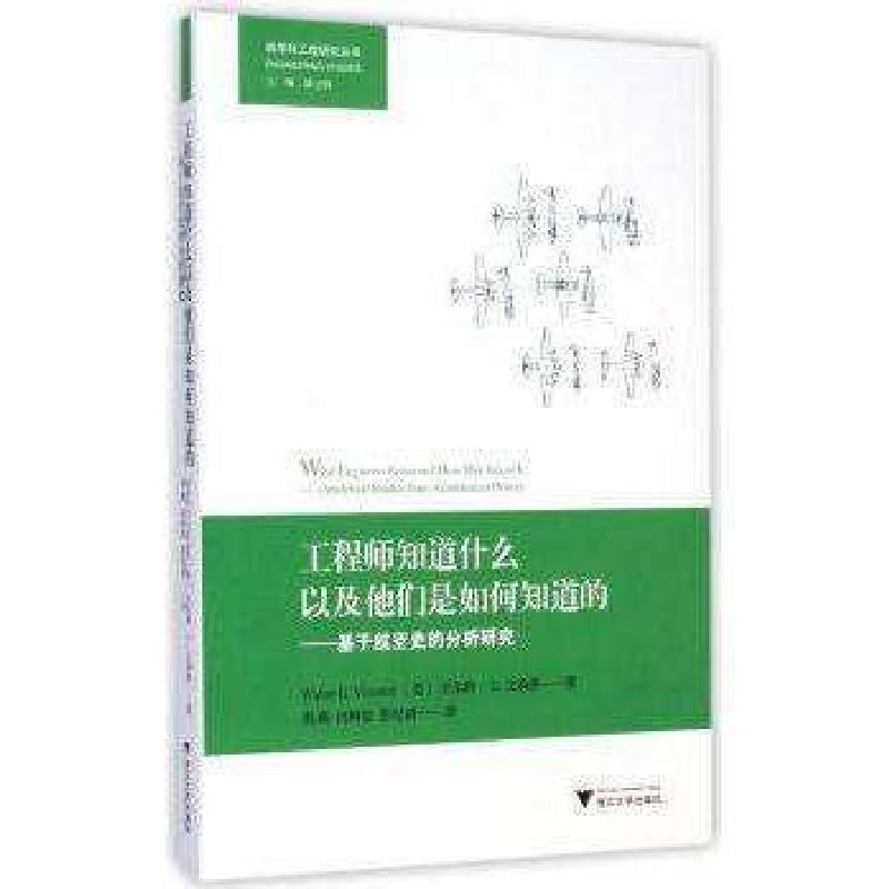 电力系统潮流是什么？它在电网中起到什么作用？