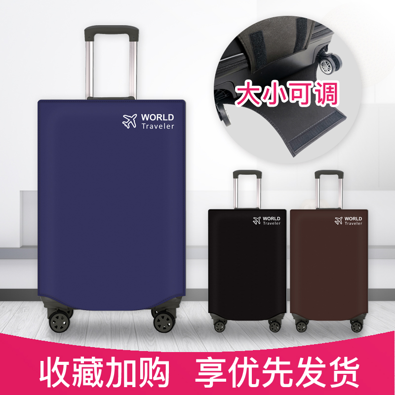 弹力箱套：行李箱保护套的终极解决方案，告别尘埃烦恼！