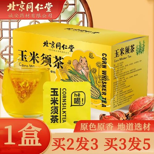 玉米须价格,玉米须价格概述