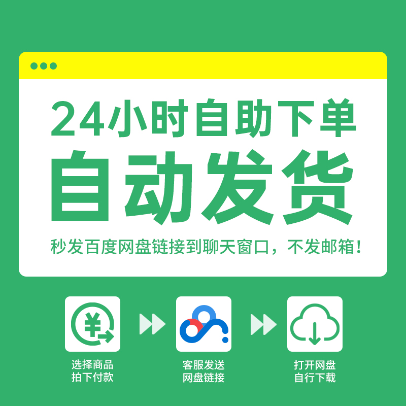 2024年湖南省小升初历年真题试卷：语文数学英语小学试题电子版，长沙家长必看！