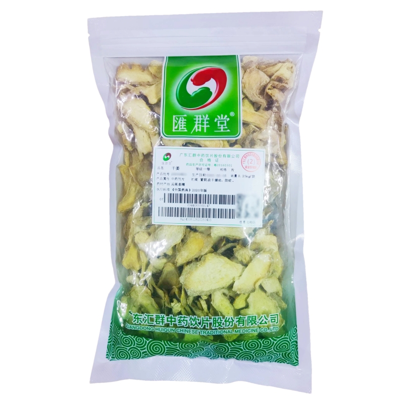 汇群堂干姜：温暖身心，传承千年药典的养生神器