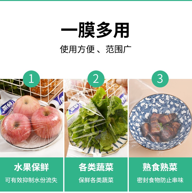 厨房神器！食品级保鲜膜套真香预警！剩菜不串味、锁鲜超稳！