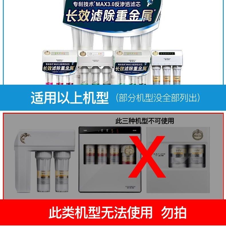 AO史密斯净水器滤芯：400机型原装第4级滤芯，真的值得换吗？
