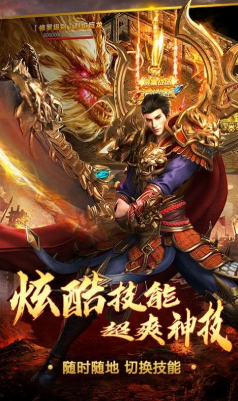 攻速超变版